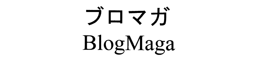 blogmaga