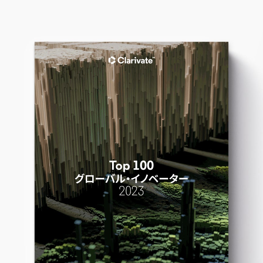 Download the Top 100 2023 report