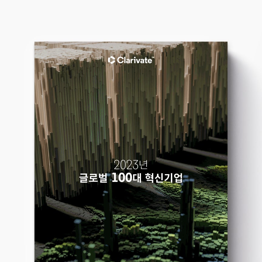 Download the Top 100 2023 report