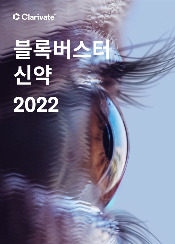 2022년판