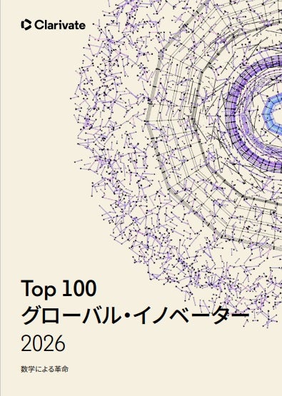 Download the 2026 report